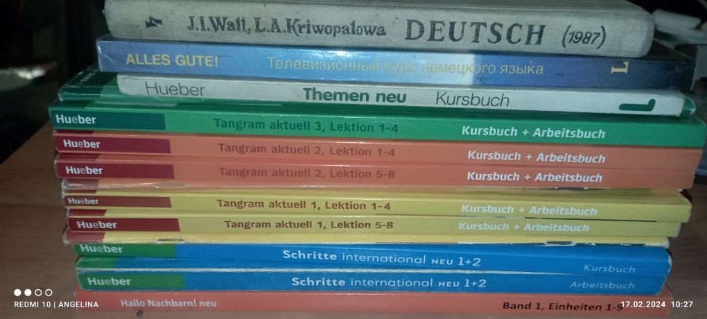 Немецкий учебник,пособие по обучению