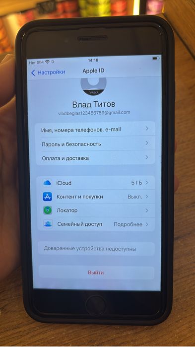 Iphone 7 plus в идеале