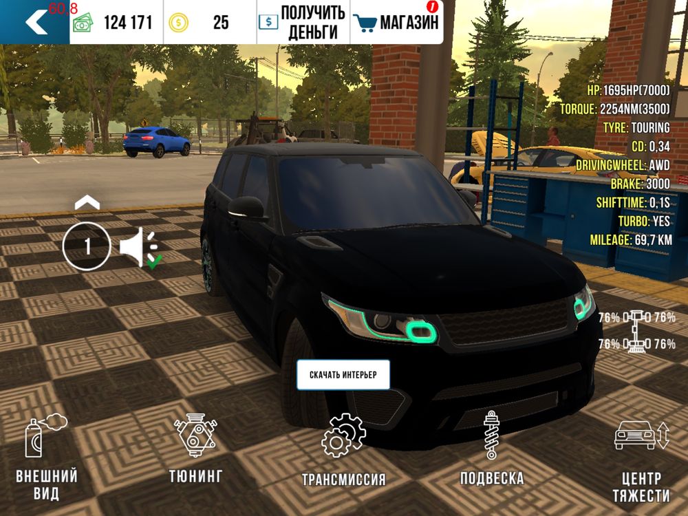 Аккаунт Car parking