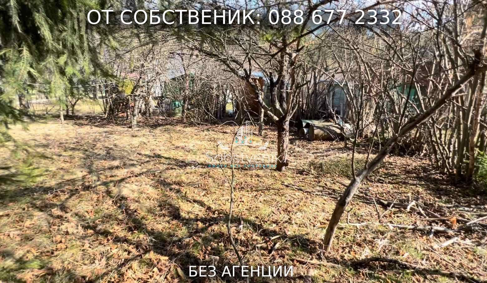 Имот с малка сграда в хижа Равнища, местност Котлина, над с. Дедево