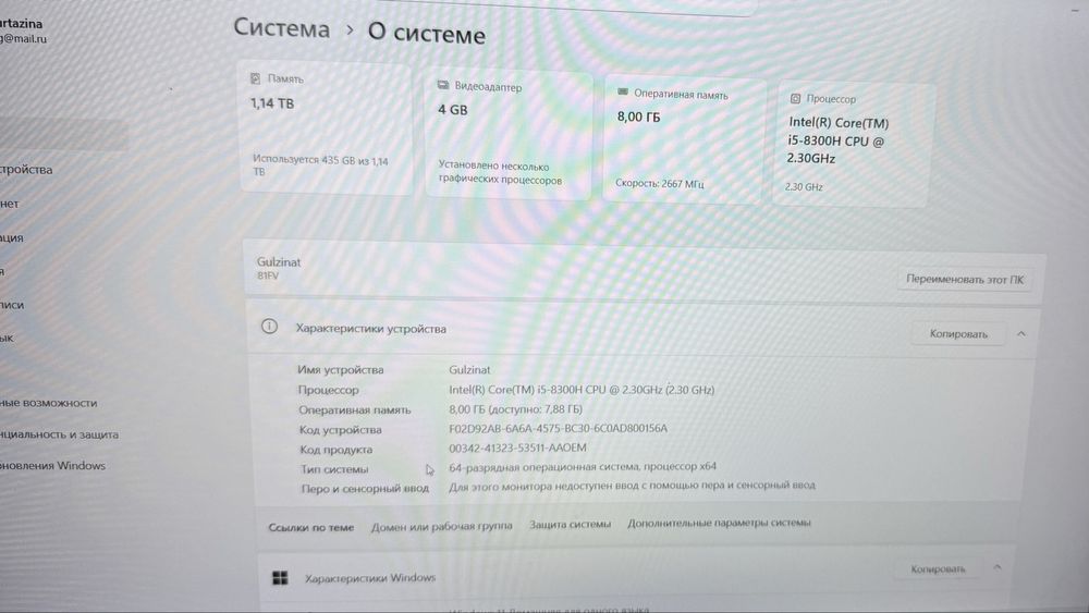 Продается ноутбук
