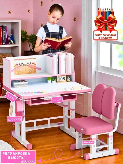 Детский стол и стул, набор регулируемой высоты, с ящиками