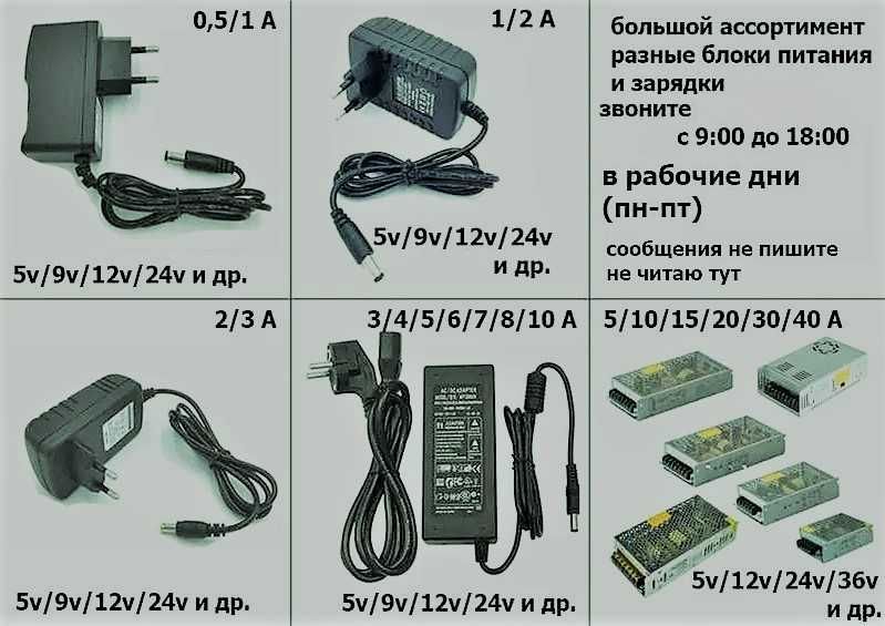 на маршрутизатор, на модем, для роутера - адаптер, блок питания