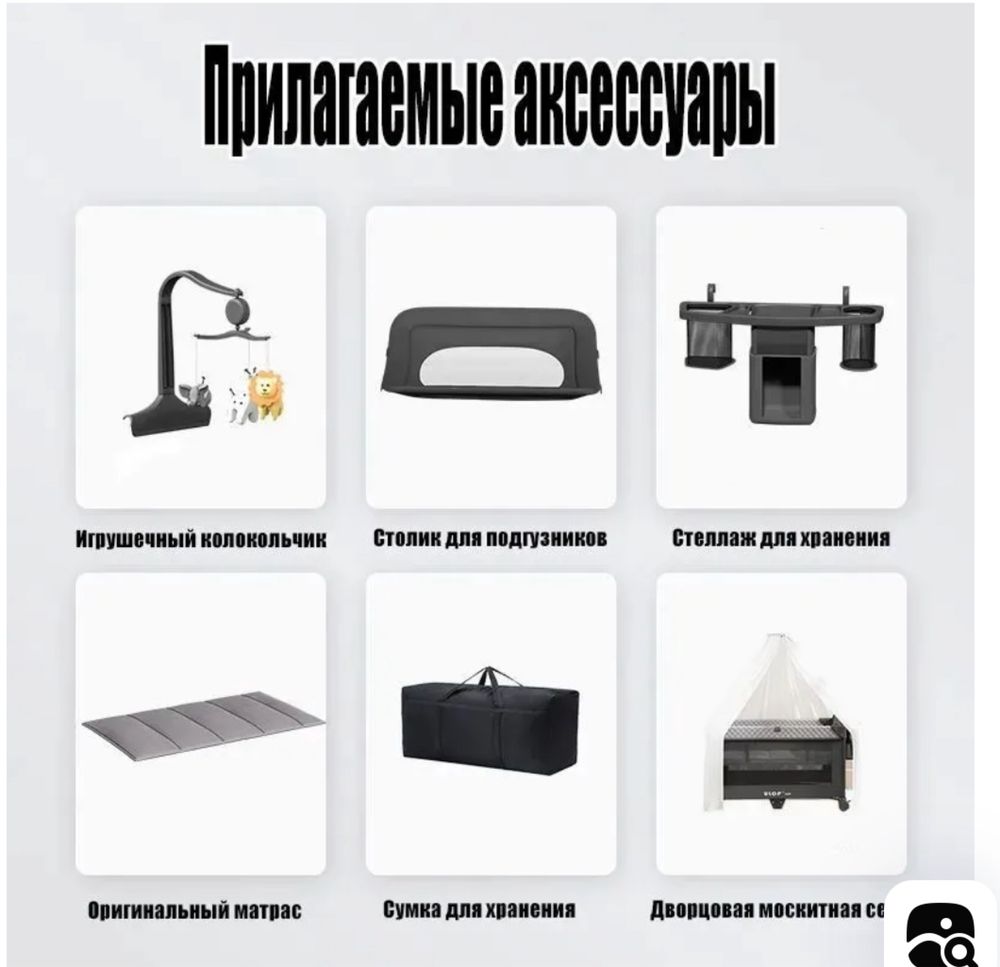 Манеж - кровать новая
