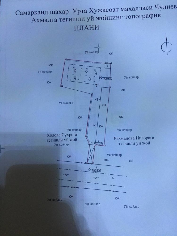 Продажа дом ховли