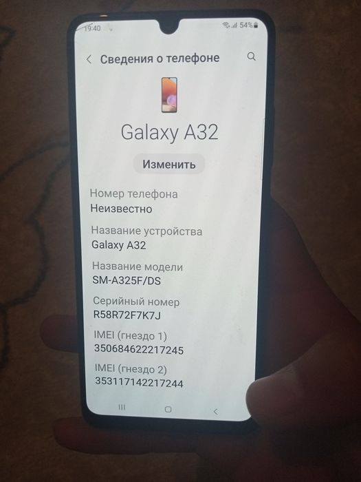 Samsung a32 64гига