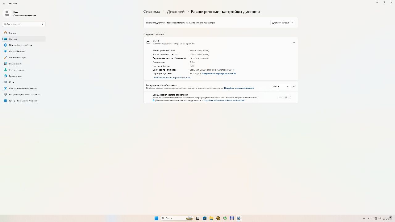 Продам дорогой компьютер