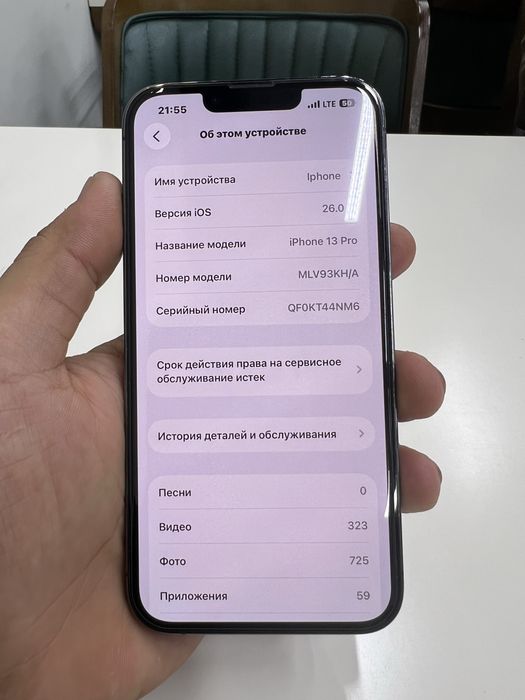 iphone 13pro