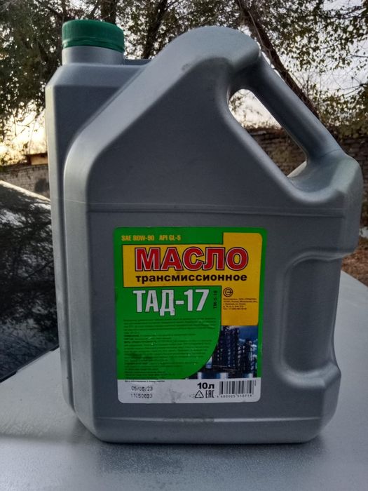 Продам Масло Тад_17