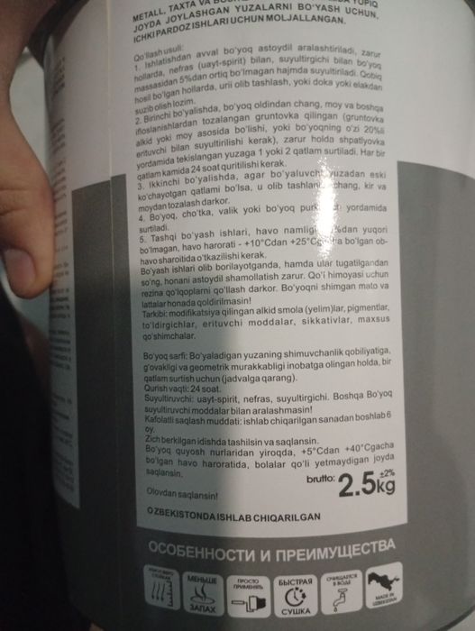 Kraska seriy temir kraskasi