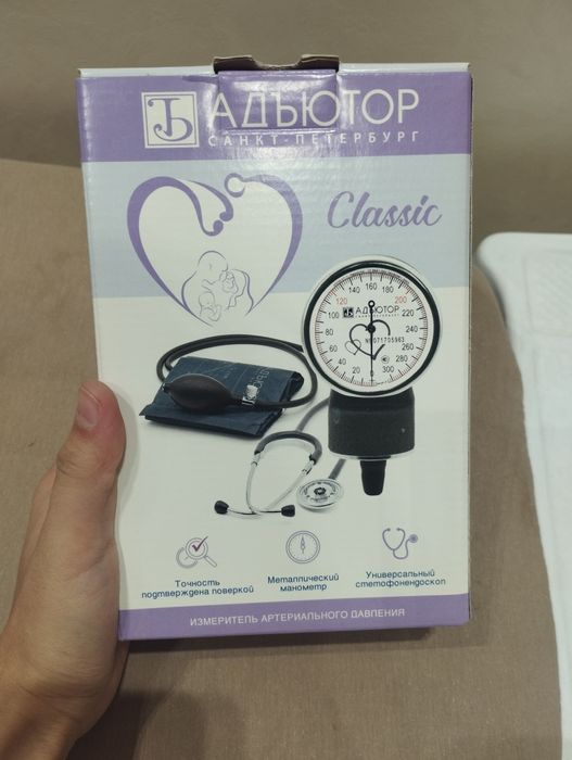 Тонометр сотилади