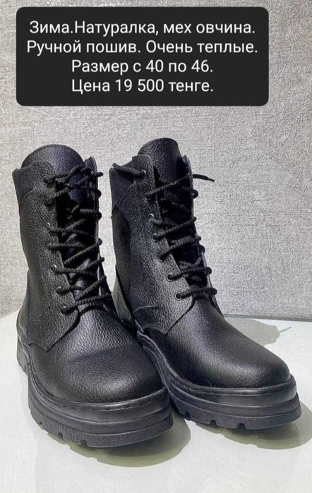 Продам новые зимние берцы бушлаты