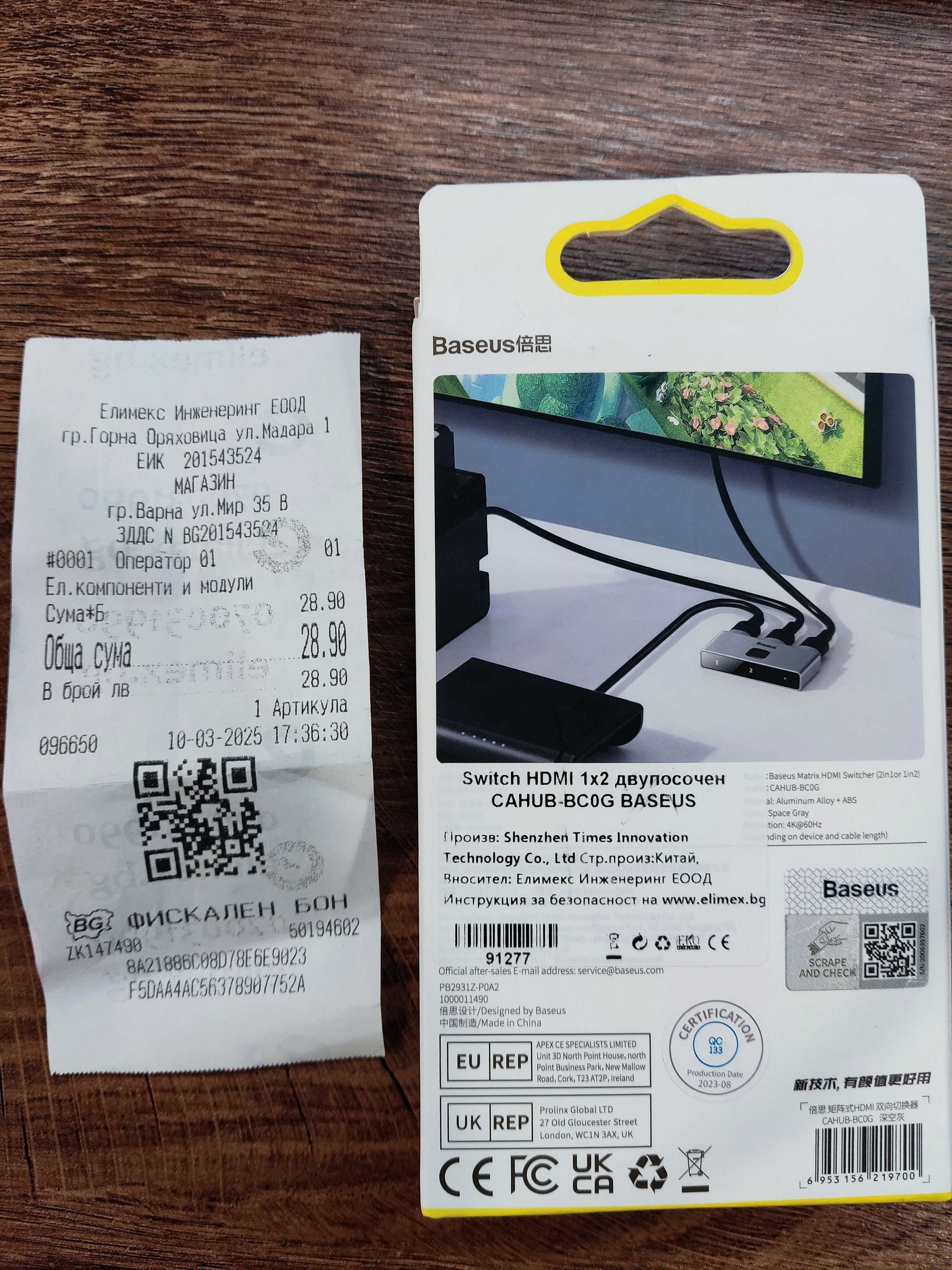 HDMI switch/ HDMI суич