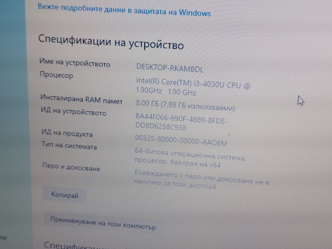 8GB RAM, i3-4030u 15.6" лаптоп Acer Aspire E5-571 Nvidia GeForce 820M