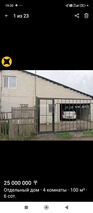 Дом 2х этажный мансардного типа