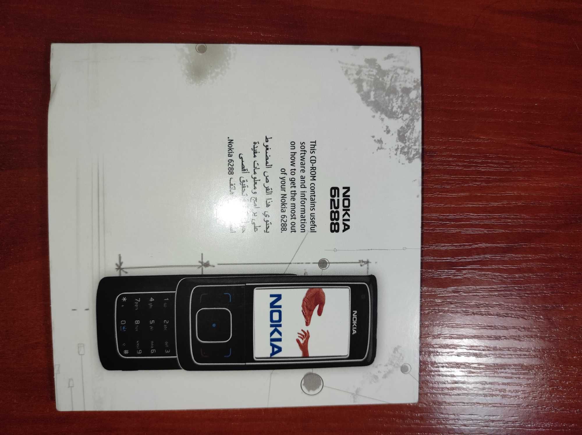 Программный диск на Nokia 6288