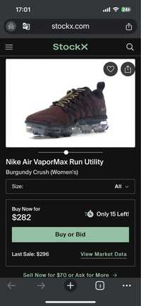 Nike vapormax utility