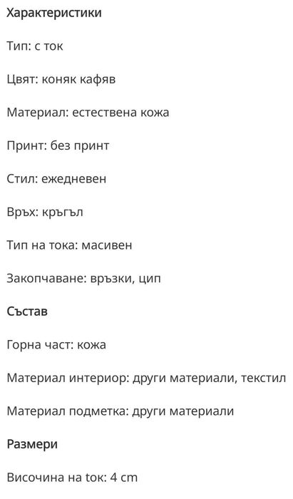 Кожени кубинки Karl Lagerfeld Danton