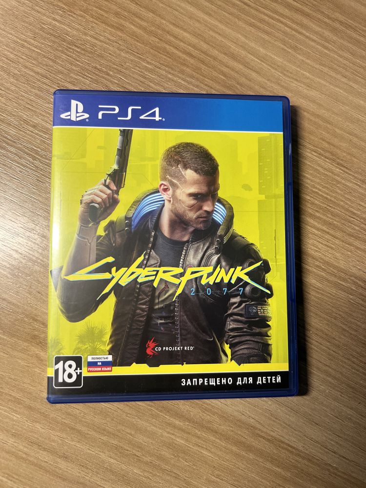 Продам Cyberpunk 2077 на Playstation 4