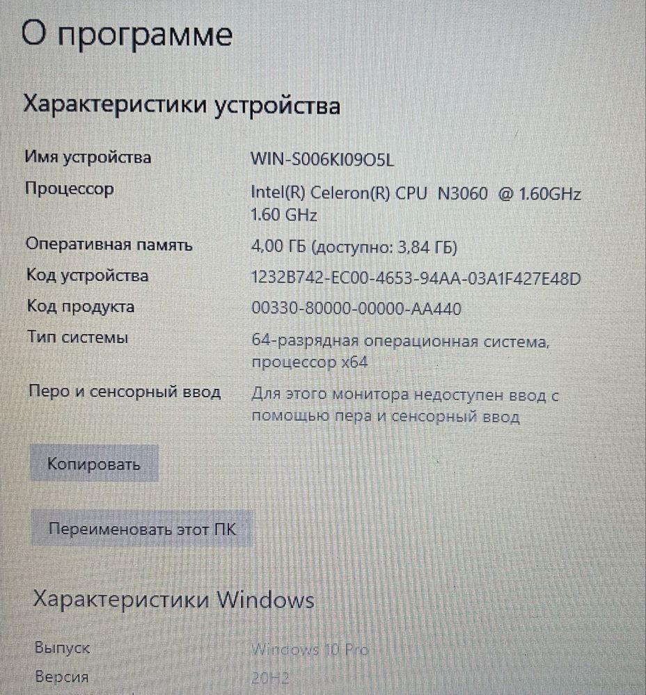 Продается Ноутбук acer
