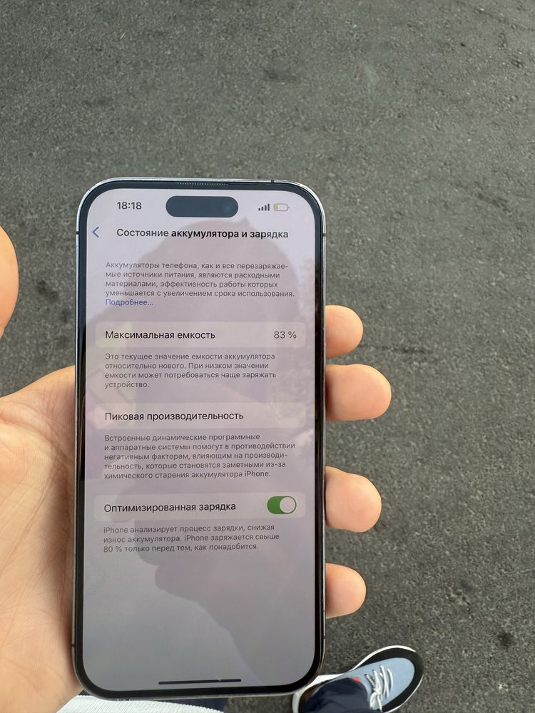 Срочно продаётся айфон 14 про