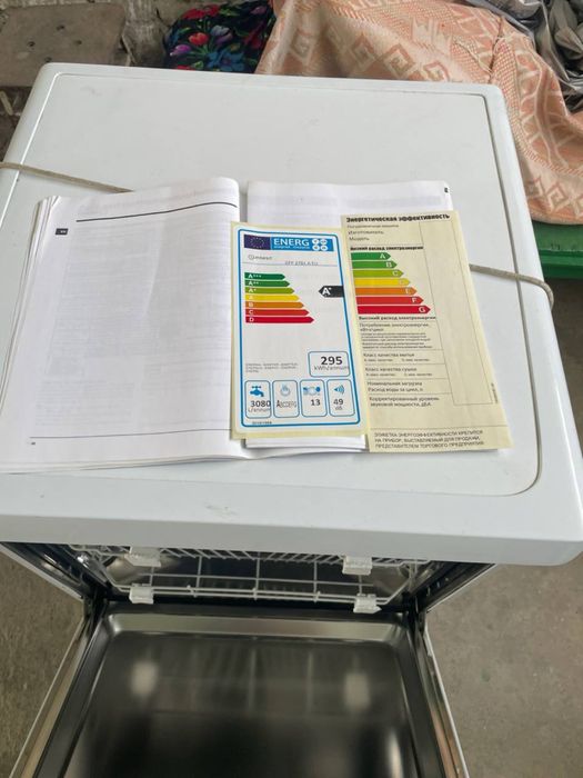 Посудамоющая машина InDeSIT