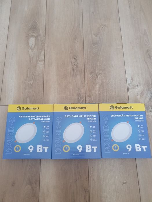 Продам светильник встраиваемый