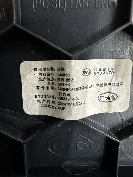 BYD avto ehtiyot qismlari