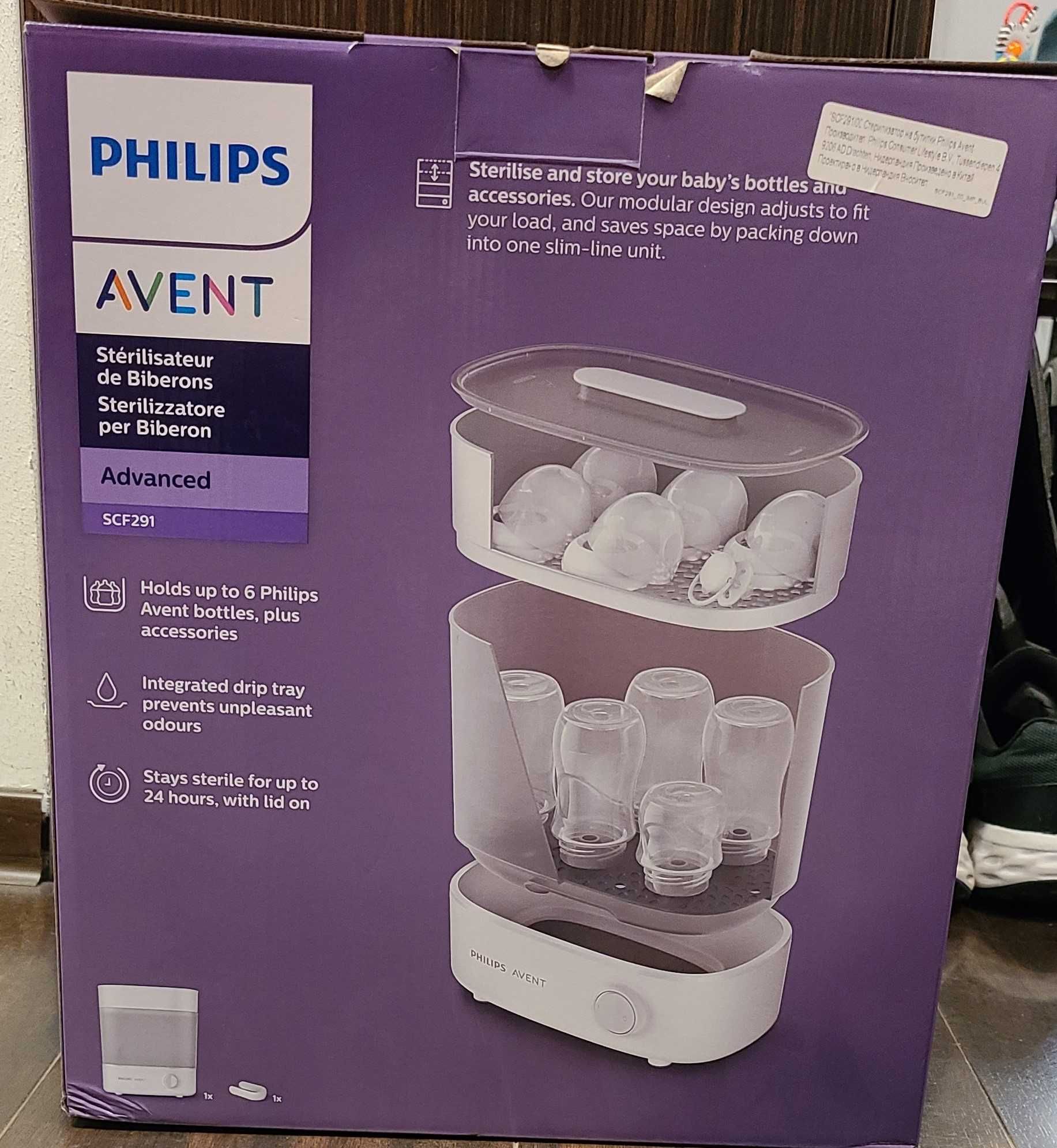 Стерилизатор за бебешки шишета Philips Avent в гаранция