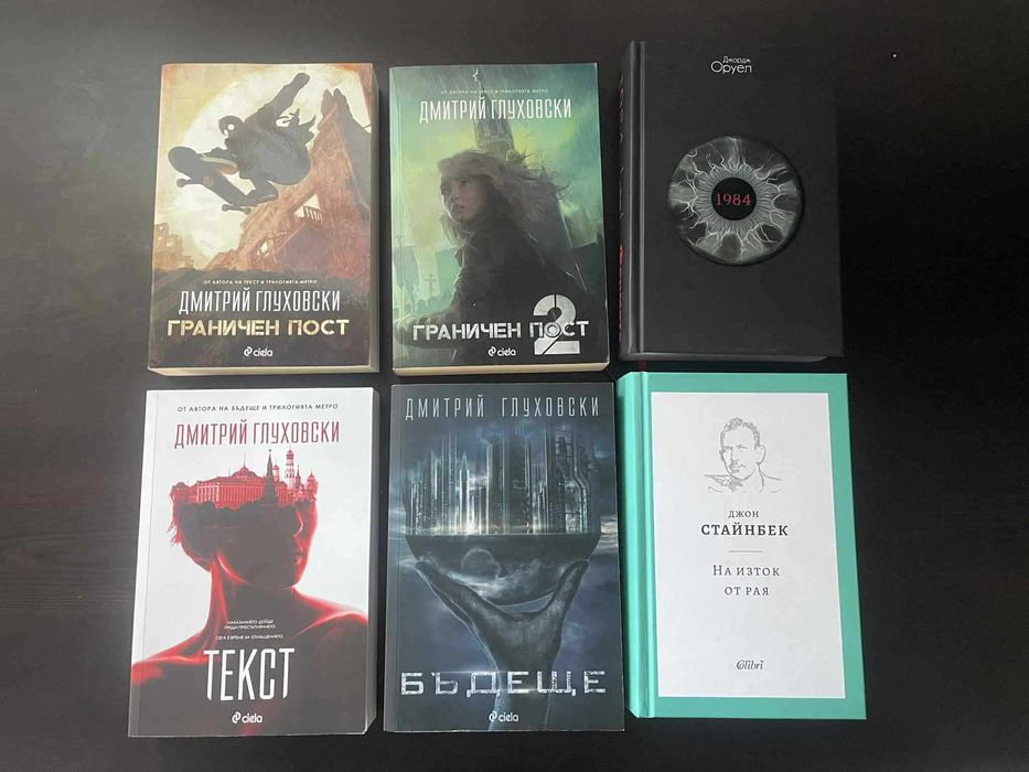 Книги (художествена литература) -50% от коричната цена