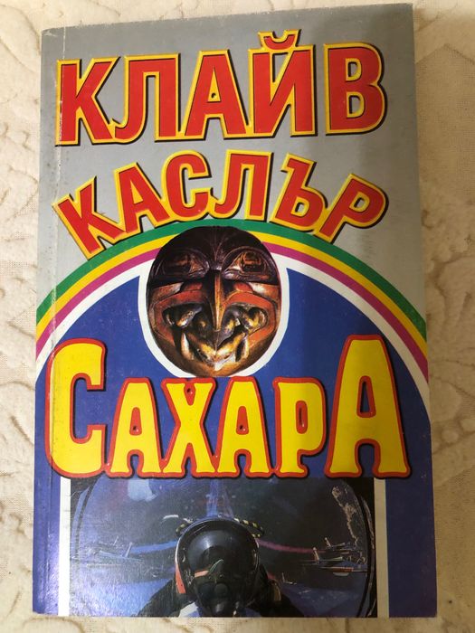 Завладяващи истории