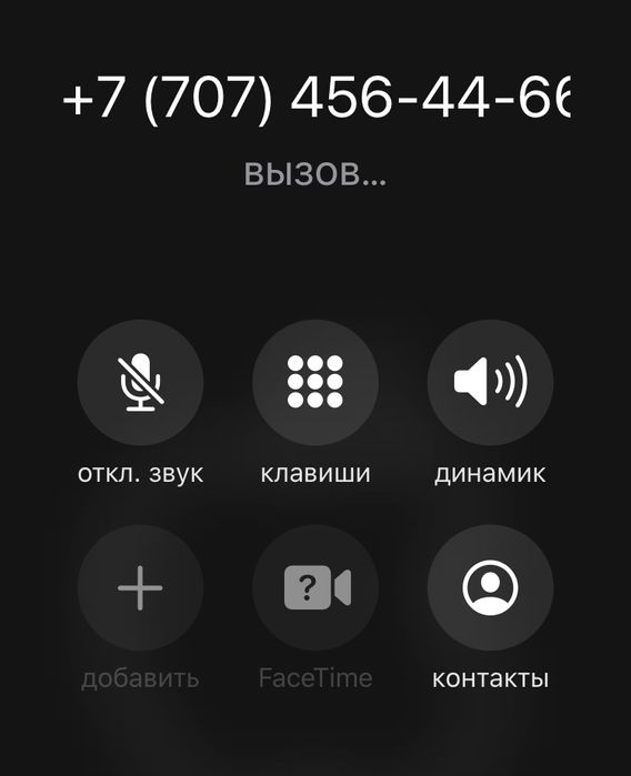 Продам номер теле2
