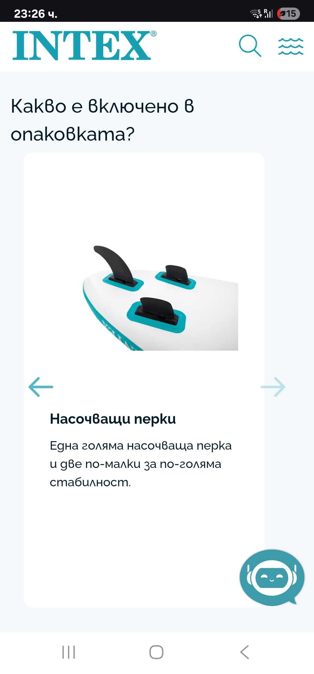 Надуваем Падълборд Intex