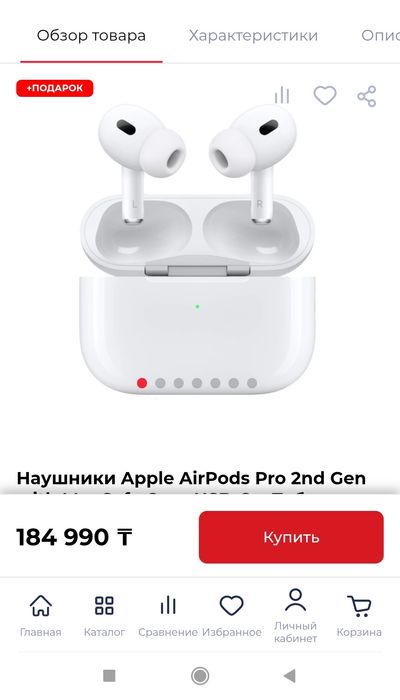 Продам или обмен airpods pro 2