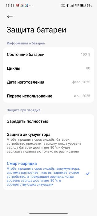 Poco f7 pro 12-512