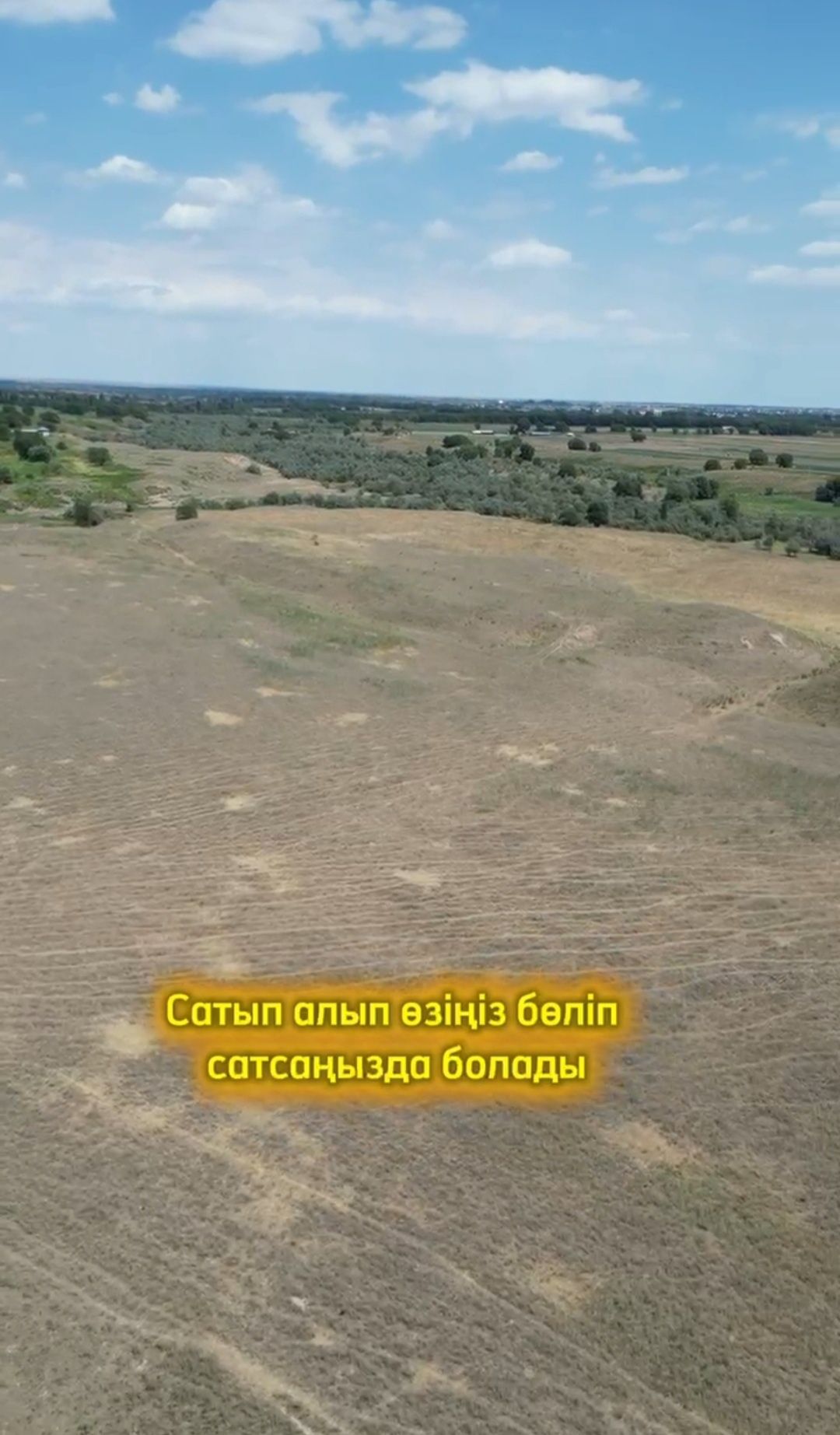 Продаётся участок 5 га (500 соток)  (КХ, частная собственность).
Прода
