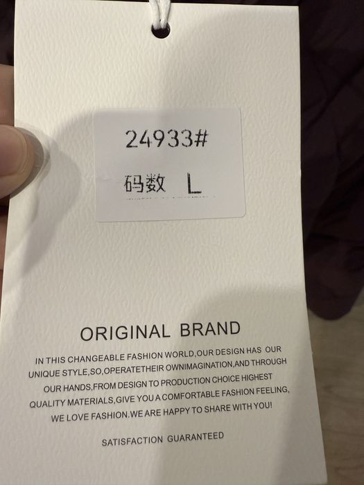 Продам новую куртку