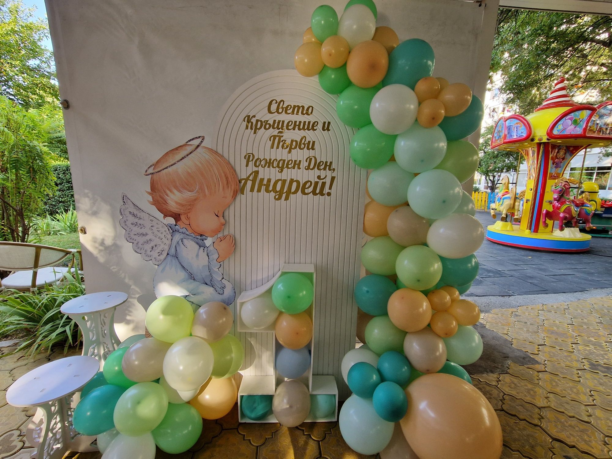 Украса за рожден ден