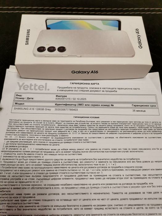 Samsung A16 128GB