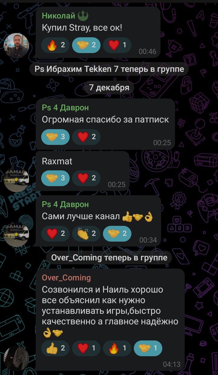 Игры на PS4/PS5, самые низкие цены! Пожизненная гарантия!