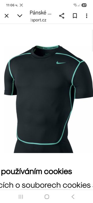 Nike Pro Combat-Ориг.тениска Нова!!!