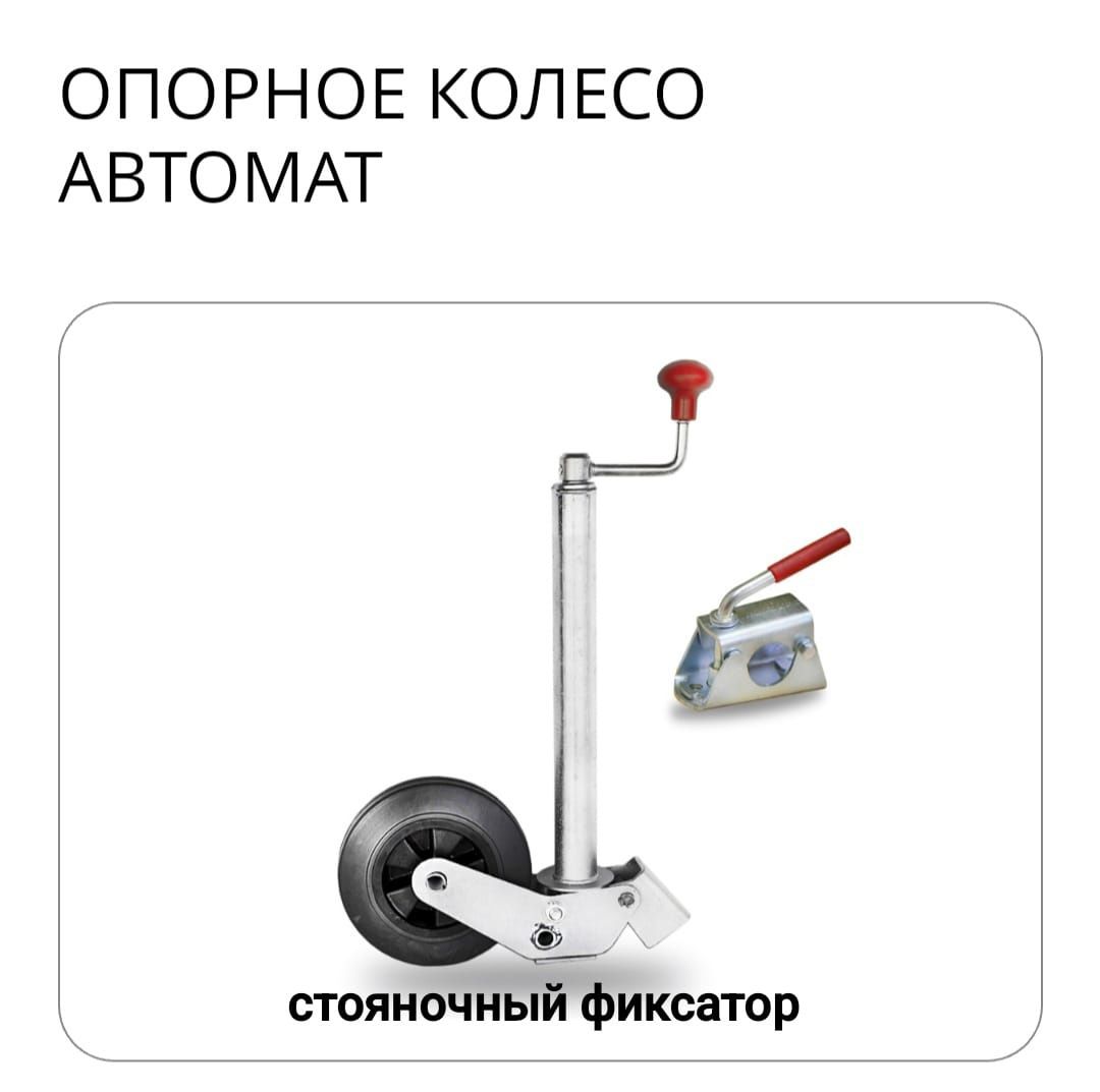 Легковые прицепы АКСЕССУАРЫ ДЛЯ ПРИЦЕПА!и запчасти