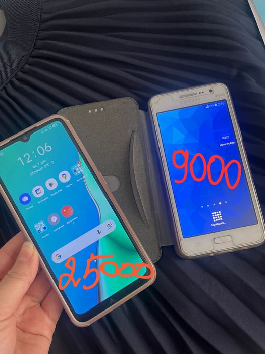 Срочно продам два телефона