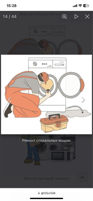 Kirmoshina Ustasi Serviz|Ремонт стиральных машины Скидка 40%