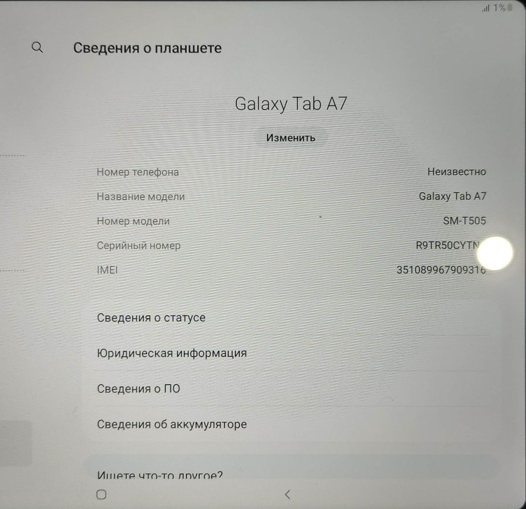 Galaxy tab A7 планшет в хорошем состоянии