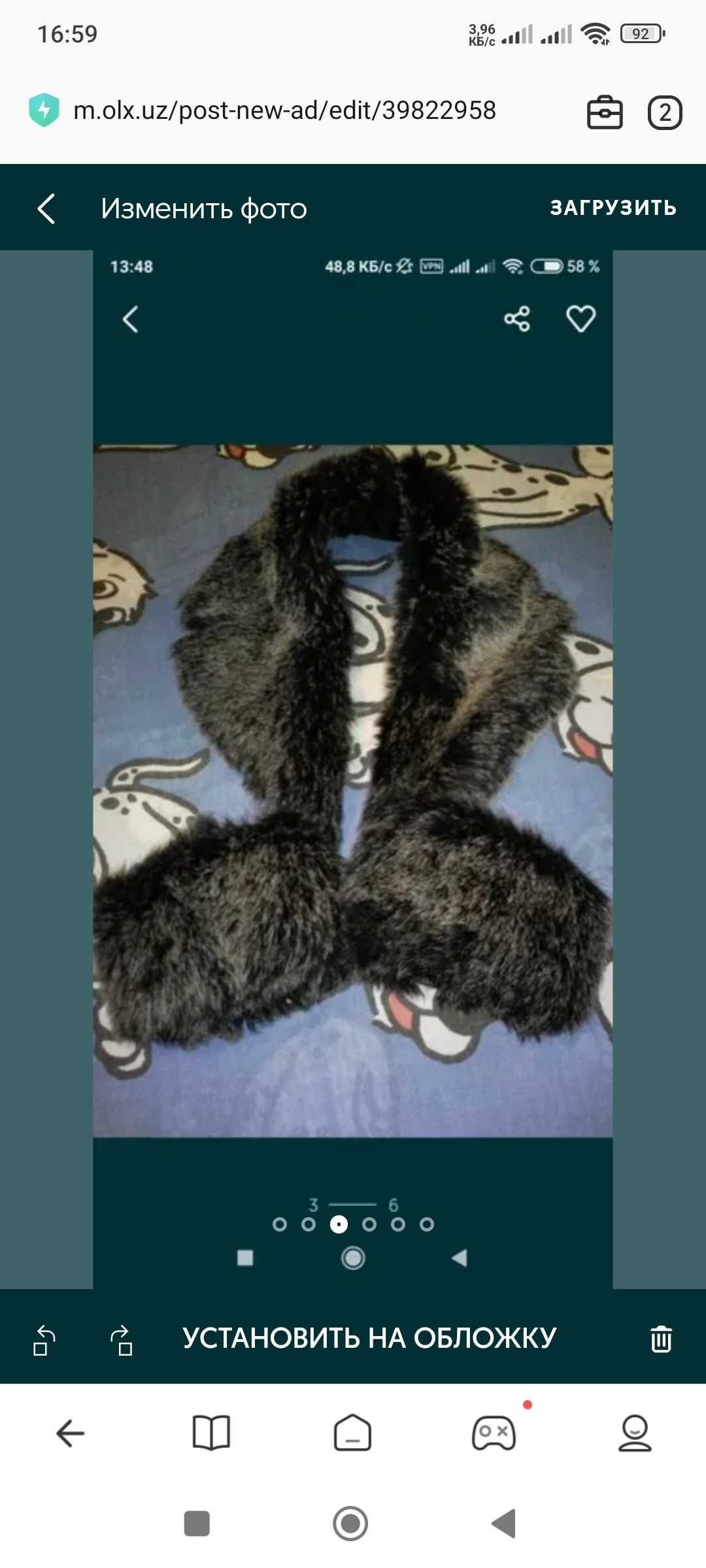 Мех, манжеты и воротник