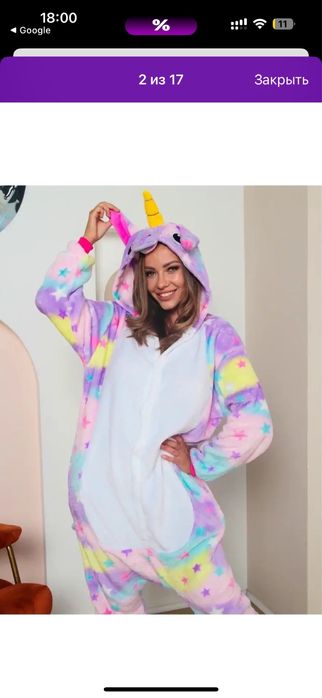 Новогодний костюм женский Кингуруми