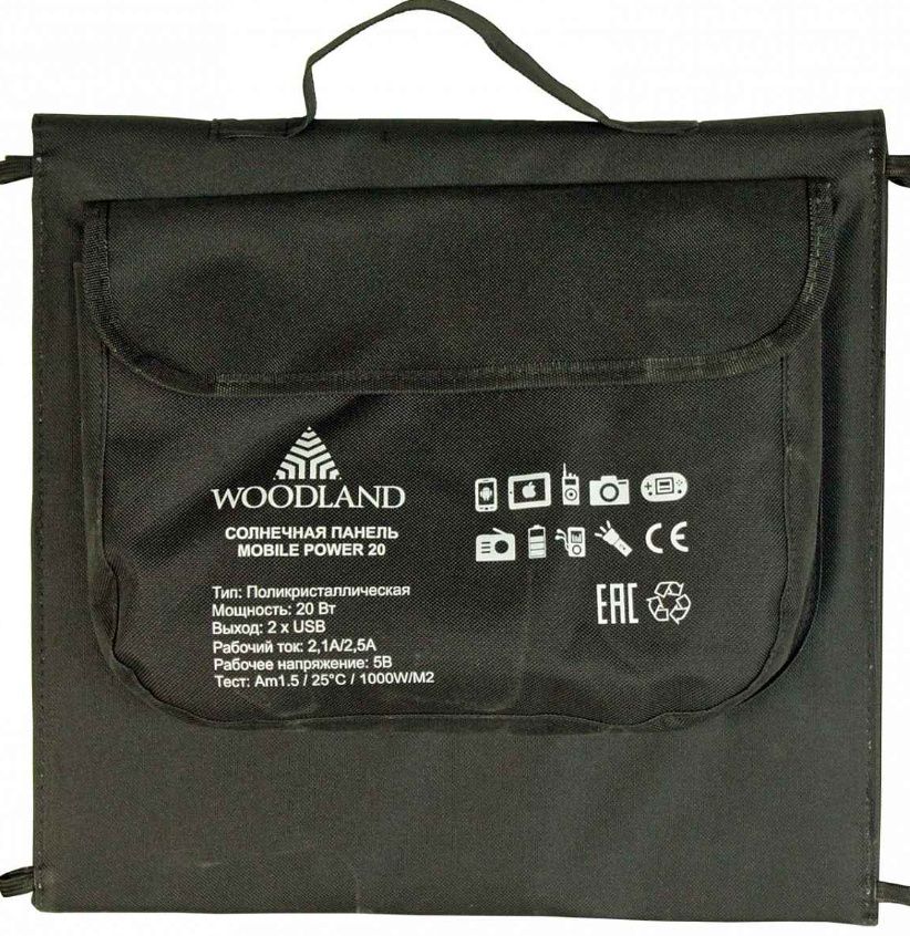 Солнечная панель портативная Woodland Mobile Power 20W 2,1А / 2,5А