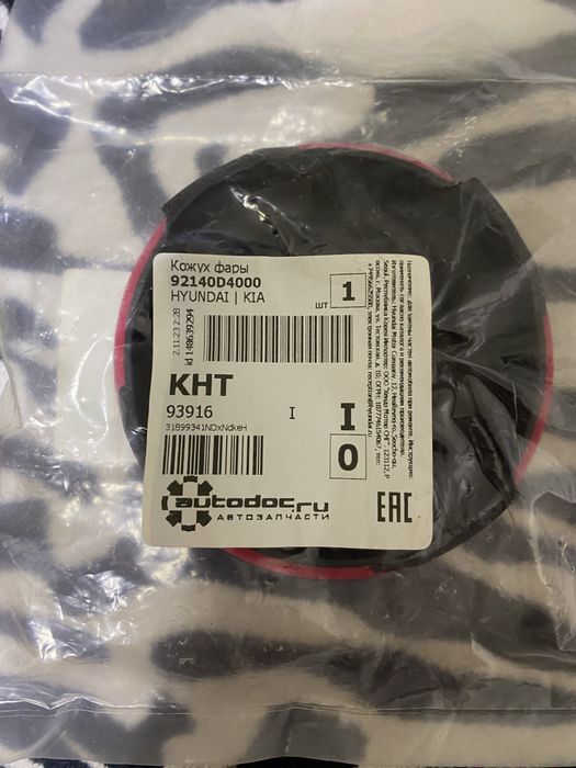 Продам крышку на фару Hyundai