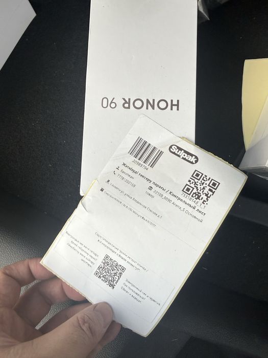 Honor 90 новый с гарантией